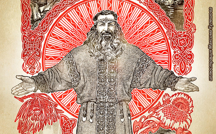 Даждьбог — славянский солнечный Бог Славяне