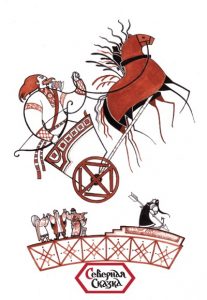 сказка трагедия бога велеса, ольга боянова сказки