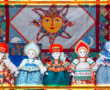 ближайший славянский праздник 2021. Смотреть фото ближайший славянский праздник 2021. Смотреть картинку ближайший славянский праздник 2021. Картинка про ближайший славянский праздник 2021. Фото ближайший славянский праздник 2021