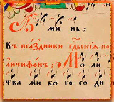 Что такое славянская письменность. Смотреть фото Что такое славянская письменность. Смотреть картинку Что такое славянская письменность. Картинка про Что такое славянская письменность. Фото Что такое славянская письменность