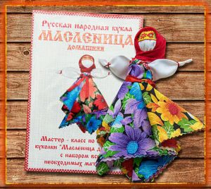 Как называется кукла на масленицу. image 58. Как называется кукла на масленицу фото. Как называется кукла на масленицу-image 58. картинка Как называется кукла на масленицу. картинка image 58