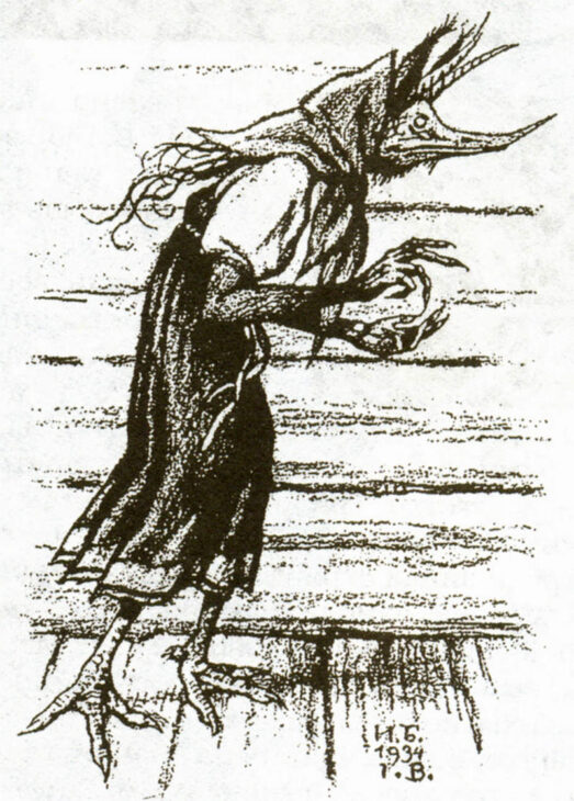 Старинный рисунок Кикиморы Ивана Билибина