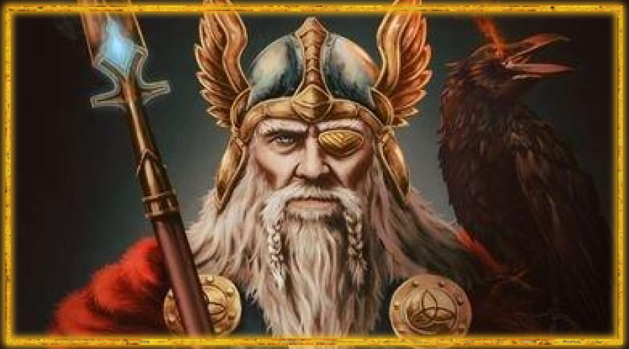 скандинавские боги