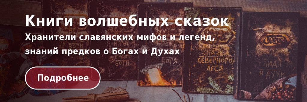 аолшебные сказки