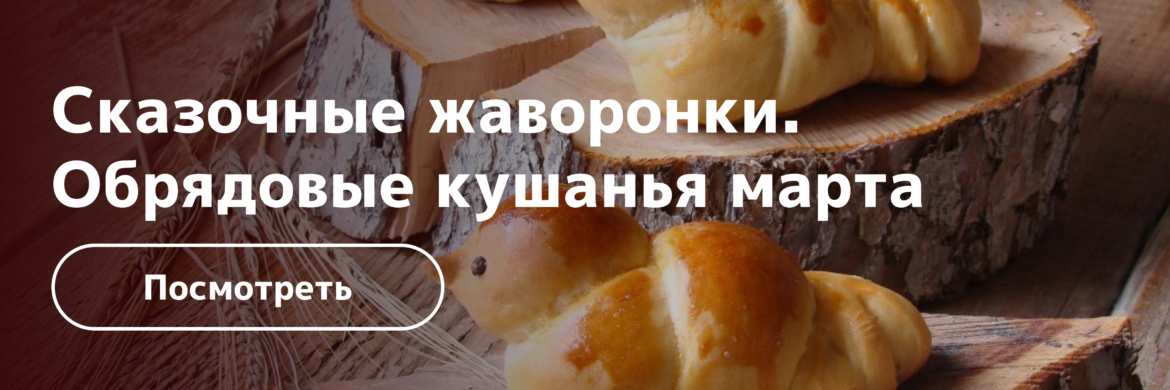 заклички весны, закличка про весну, традиции встречи весны ,
закличка встреча весны , заклички проводы зимы встреча весны , проводы зимы в 2023,
весна проводы зимы,
проводы зимы встреча весны,
проводы русской зимы,
проводы зимы,
проводы зимы в 2023 году,
праздник проводы зимы,
проводы зимы какого,
проводы зимы число,
какого числа проводы зимы,
проводы зимы в 2023 какого числа,
проводы зимы песня,
проводы зимы в 2023 году какого числа ,проводы зимы в 2023 году,
праздник проводы русской зимы,
проводы русской зимы 2023,
народный праздник проводов зимы,
русские народные праздники проводы зимы,
проводы русской зимы в 2023 году