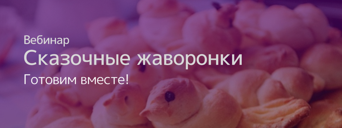 блины на масленицу рецепты, блюда на масленицу кроме блинов, традиционные блюда на масленицу